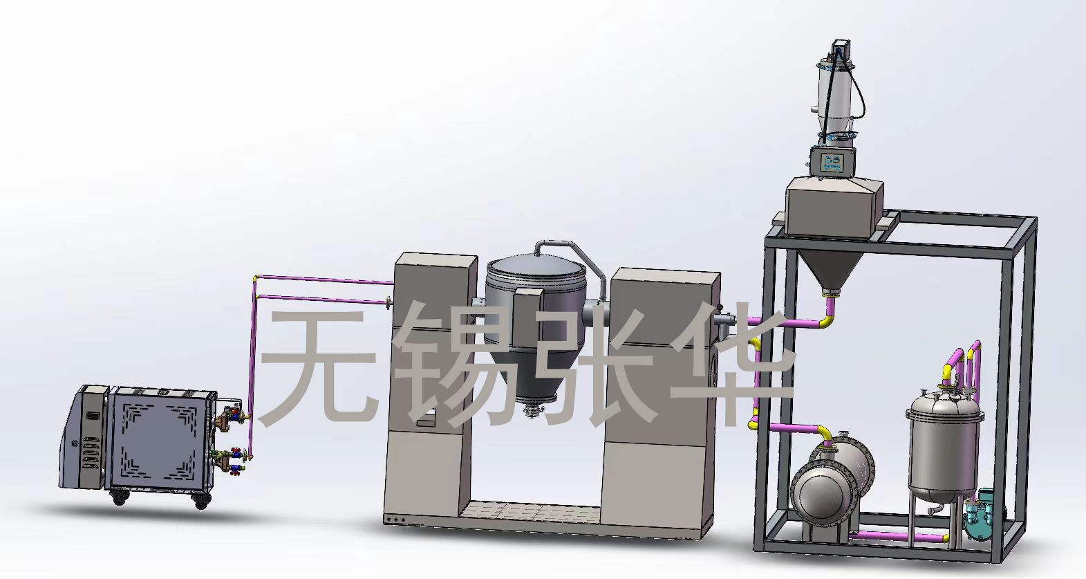 多功能双锥干燥系统