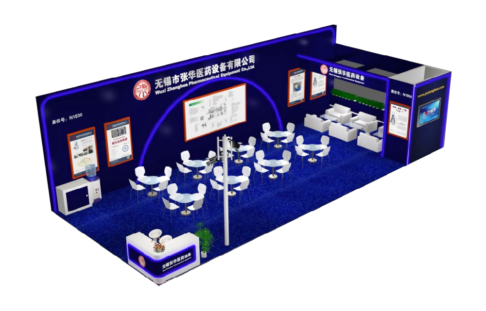 无锡张华，张华医药，CPHI，PMEC，制药机械