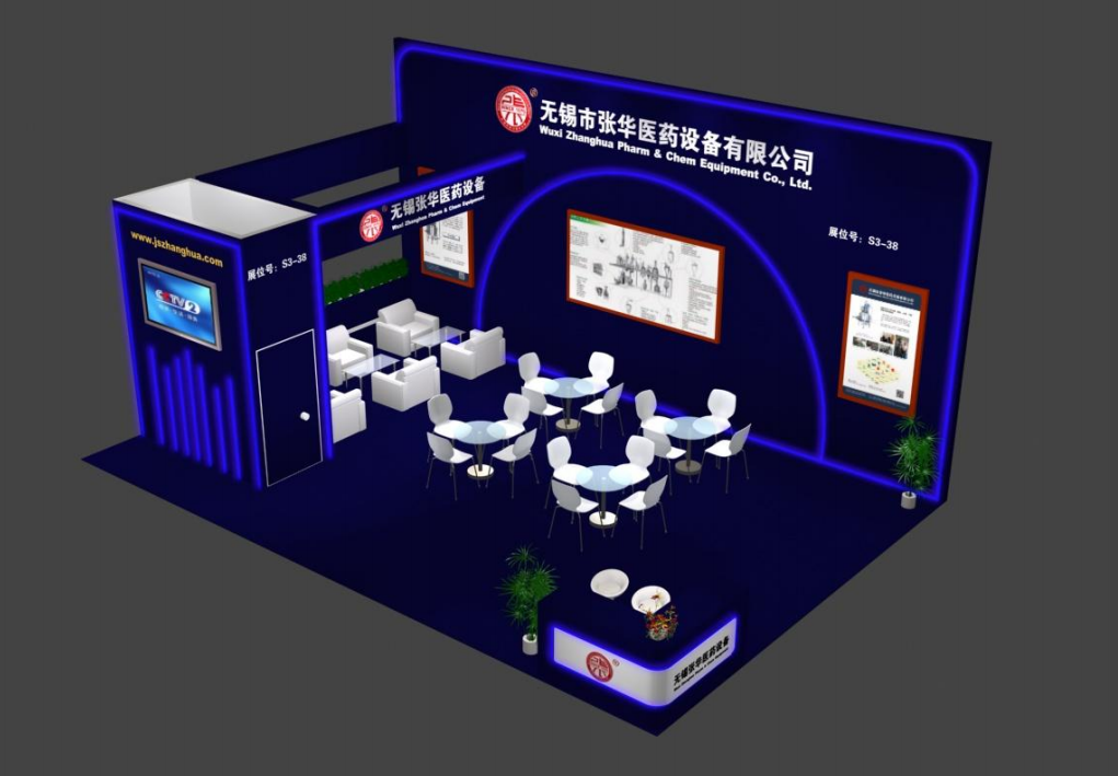 无锡张华,张华医药,张华制药,CIPM,青岛制药展 无锡张华,张华医药,张华制药,CIPM,青岛制药展